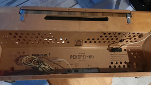 Vintage REKORD-66. (4 foto / 4)