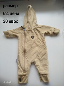 Комбинезоны (2 фото из 3)