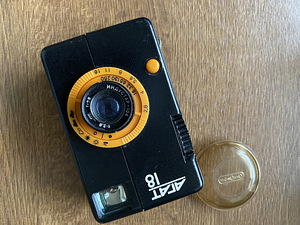 Zenit, Agat, Ljubitel (4 foto / 8)
