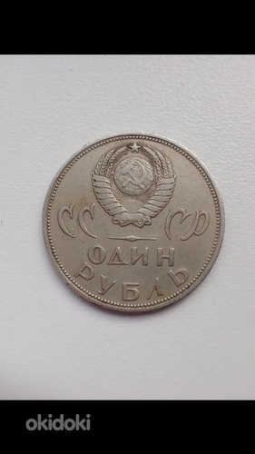 Монеты (фото #8)