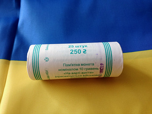 Pangarull 25 tk, münt "Elu valvamine", 10 UAH, Ukraina (4 foto / 4)