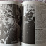 Raamat Teisest maailmasõjast (foto #4)