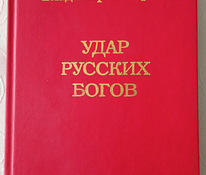Raamat Istarhov
