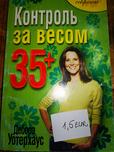 Iluraamatud, toitumine, tervis (8 foto / 8)