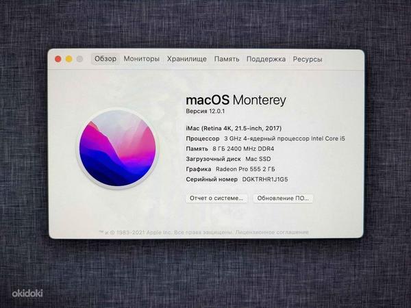 iMac 21,5 дюйма (2017 г.) (фото #2)