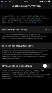 iPhone se 2020 black 64gb (2 foto / 2)