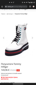 TH saapad 38 tommy hilfiger (1 foto / 6)