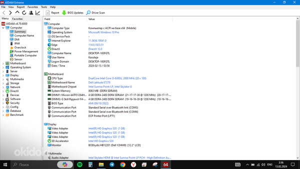 Dell Latitude E7270 I5, 8 ГБ, 256 SSD, 13" (фото #8)