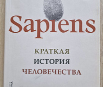 Sapiens. Yuval Noah Harari inimkonna lühiajalugu