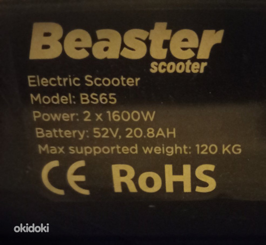Elektriline roller Beaster Scooter BS65 (foto #1)