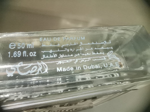 Rasasi 9325 Pour Lui EDP 50ml (5 foto / 5)