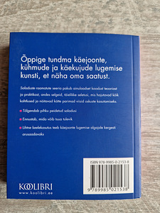Käelugemise saladusi (2 foto / 2)