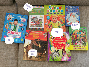 Книги, Пазлы, Игры (4 фото из 5)