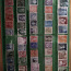 Müüa postmarke odavalt (foto #2)