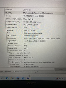 Acer Swift 1 (2 фото из 2)