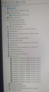 Müün mänguarvuti RTX3060, I5-10600K, 16gbRAM, 2TB (2 foto / 5)