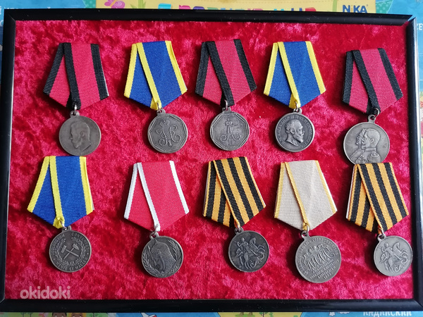 Продам коллекцию орденов и медалей. (копии) (фото #3)