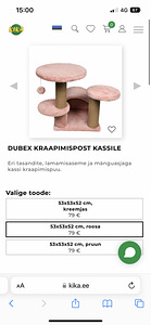 Kraapimispuu/ronimispuu/когтеточка (2 фото из 2)