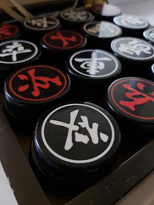 Xiangqi/Hiina male - Xiangqi / Hiina mees (4 foto / 5)