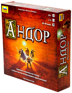 Lauamäng "Andor". Vene keeles (1 foto / 1)