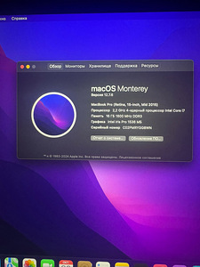 MacBook Pro Retina 15-inch Mid 2015 (3 foto / 3)
