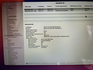 MacBook Air 13 2015 i7 250 ssd (10 foto / 10)