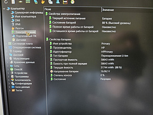 HP Omen 144Hz RTX 2070 i7 9750H 16gb (10 foto / 10)
