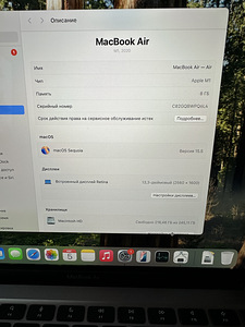 MacBook Air M1 2020 256GB RUS (7 foto / 9)