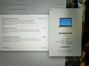 MacBook Air M1 2020 256GB RUS (8 foto / 9)