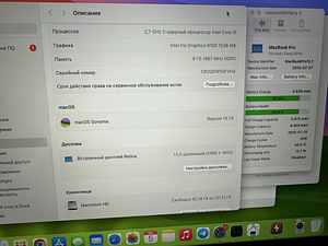 Apple Macbook Pro Retina 128GB/8GB (13-tolline, 2015) RUS. (8 foto / 9)