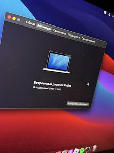 Macbook pro retina 15-inch, late 2013 (4 foto / 6)