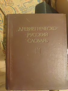Библии (1 фото из 9)