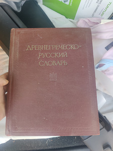 Библии (7 фото из 9)