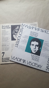 Владимир Высоцкий (1 фото из 3)