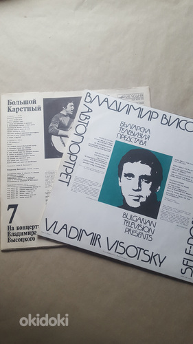 Vladimir Võssotski