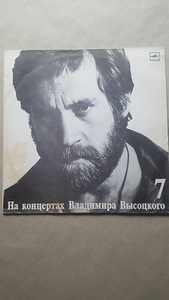Владимир Высоцкий (2 фото из 3)