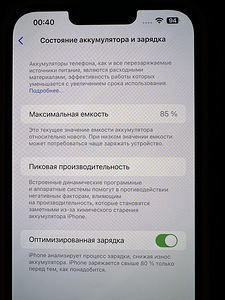 iPhone 13 Pro Max 256GB Gold. (7 foto / 7)