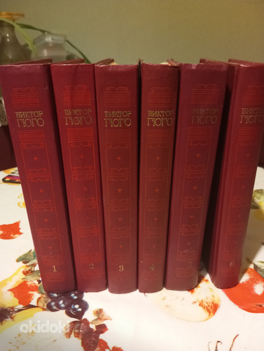 Müün Victor Hugo kogutud teoseid, 6 köidet