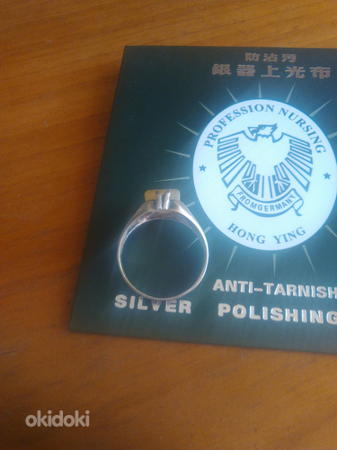 Кольцо с янтарем,серебро (фото #6)
