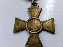 Георгиевский крест Оригинал 2 степени