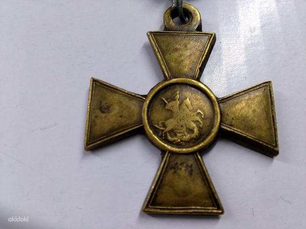 Георгиевский крест Оригинал 2 степени (фото #6)