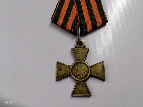 Георгиевский крест Оригинал 2 степени (фото #7)