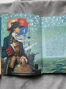 Gulliver liliputide maal (4 foto / 7)