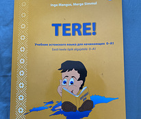 Tere! 0-A1