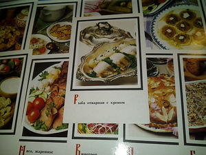 Postkaardid (2 foto / 6)