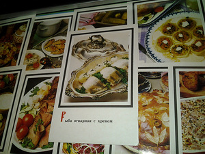 Postkaardid (5 foto / 6)
