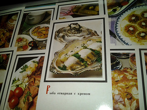 Postkaardid (6 foto / 6)