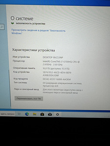 Ноутбук MSI GS40 Phantom (1 фото из 4)