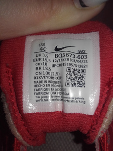 Originaalsed Nike tossud lastele (3 foto / 3)