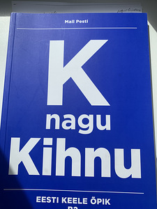Учебник эстонского языка.K nagu Kihnu